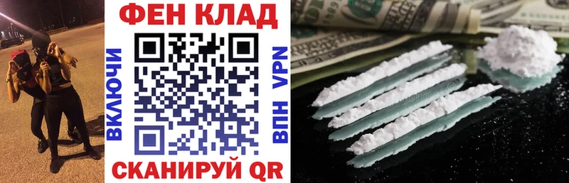 дарнет шоп Новодвинск Amphetamine 97%