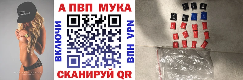 дарнет шоп  Новодвинск  Alpha PVP СК 