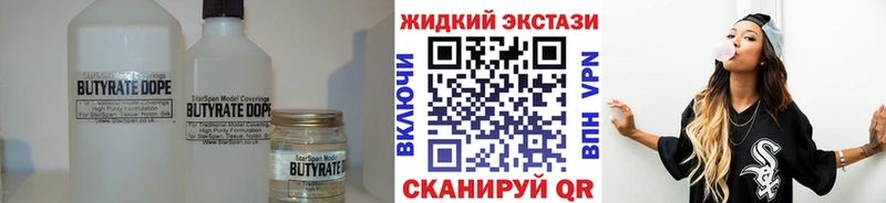 кракен сайт  продажа наркотиков  даркнет состав  Бутират оксана  Новодвинск 