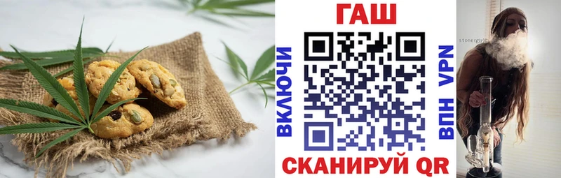 Печенье с ТГК конопля  Новодвинск 