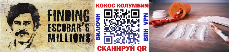 Cocaine Боливия  OMG маркетплейс  Новодвинск 