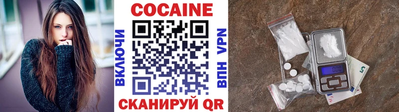 Cocaine Fish Scale Новодвинск