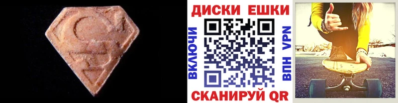 Ecstasy TESLA  Новодвинск 