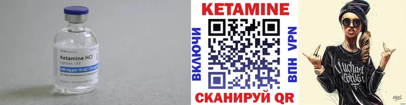 ОМГ ОМГ ONION  Новодвинск  КЕТАМИН VHQ 