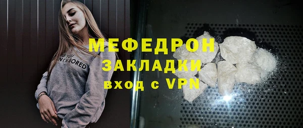 таблы Вязники
