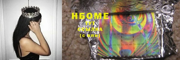 mdma Ступино