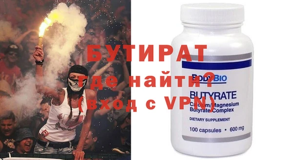альфа пвп VHQ Вяземский