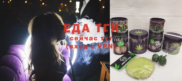 таблы Вязники