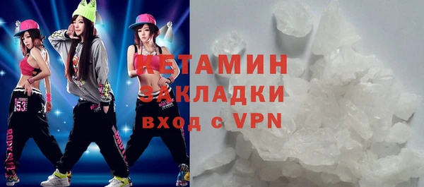альфа пвп VHQ Вяземский