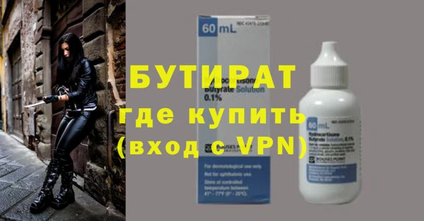таблы Вязники