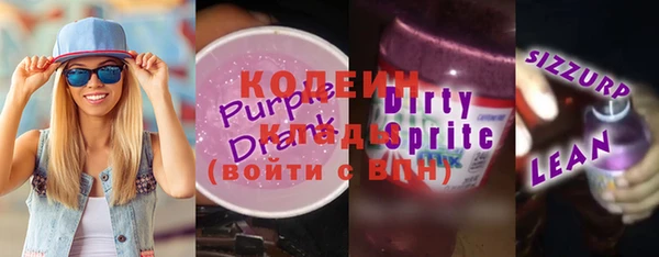 таблы Вязники