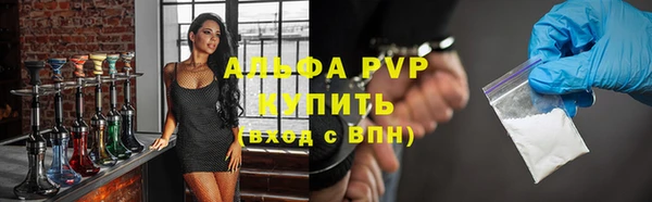 меф VHQ Горняк