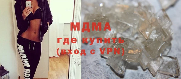 мяу мяу кристалл Струнино