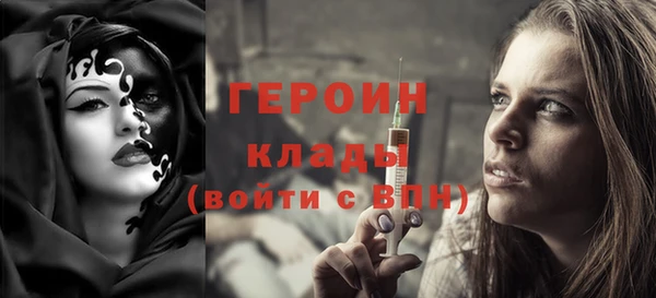 альфа пвп VHQ Вяземский