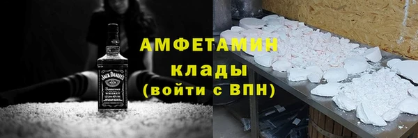 герыч Вязьма