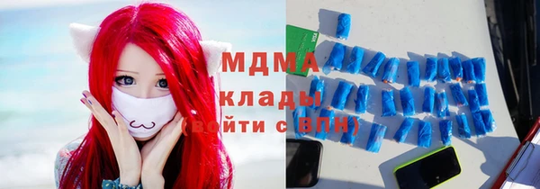 альфа пвп VHQ Вяземский