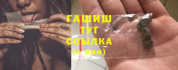 герыч Вязьма