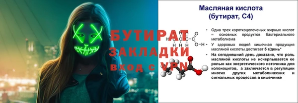 эйфоретик Горнозаводск