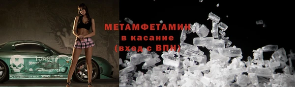 таблы Вязники