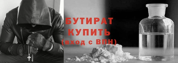 герыч Вязьма