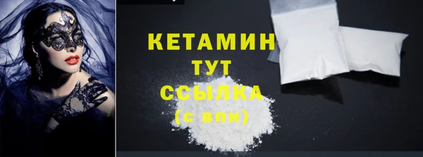 альфа пвп VHQ Вяземский