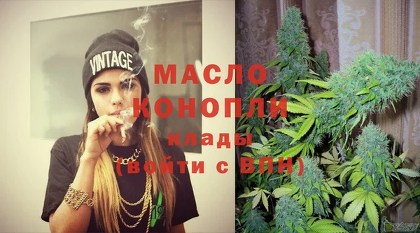 таблы Вязники