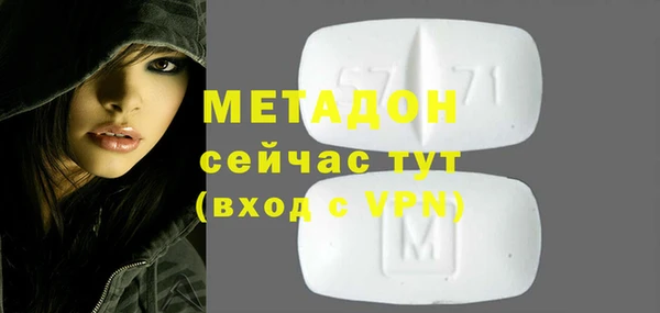 герыч Вязьма