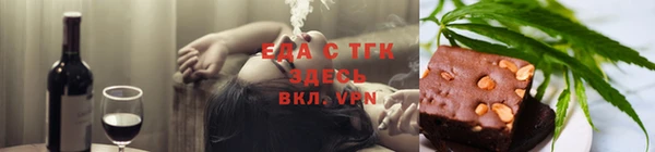 герыч Вязьма