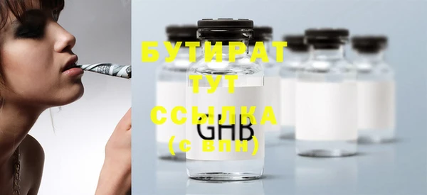 альфа пвп VHQ Вяземский