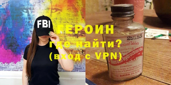 герыч Вязьма