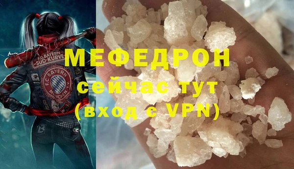 таблы Вязники