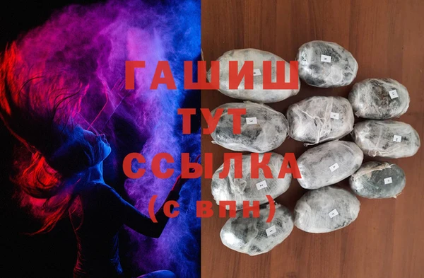 альфа пвп VHQ Вяземский