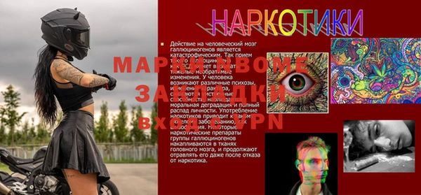 альфа пвп VHQ Вяземский