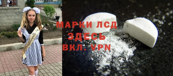 эйфоретик Горнозаводск