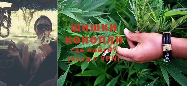 альфа пвп VHQ Вяземский