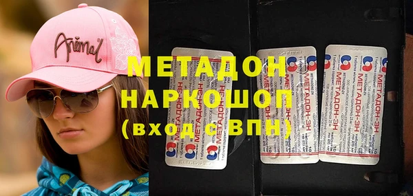альфа пвп VHQ Вяземский