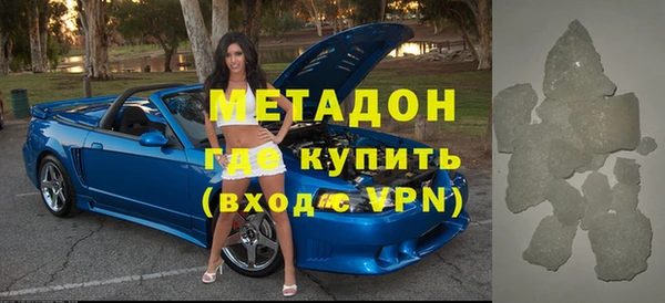 стафф Строитель