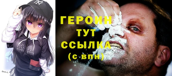 эйфоретик Горнозаводск