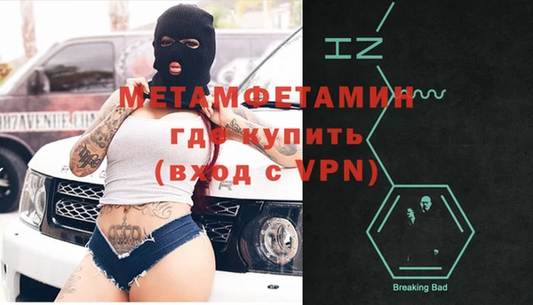 таблы Вязники