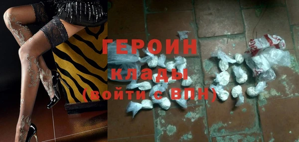 альфа пвп VHQ Вяземский