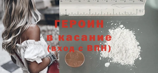 альфа пвп VHQ Вяземский