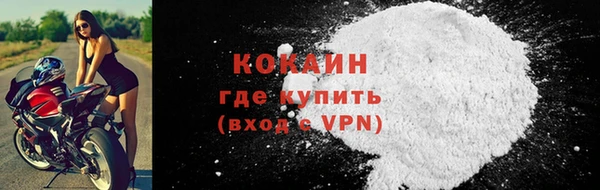 эйфоретик Горнозаводск