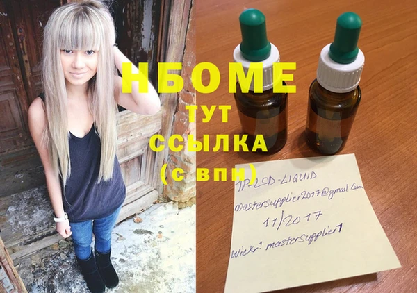 меф VHQ Горняк