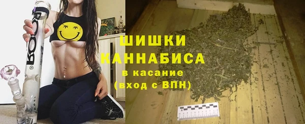 альфа пвп VHQ Вяземский