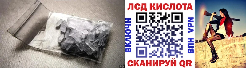 купить наркотик  Новодвинск  LSD-25 экстази кислота 