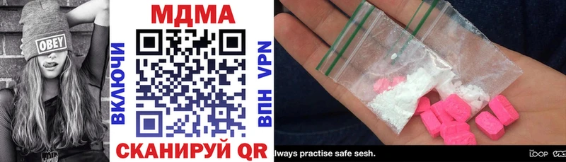 сколько стоит Новодвинск МДМА crystal