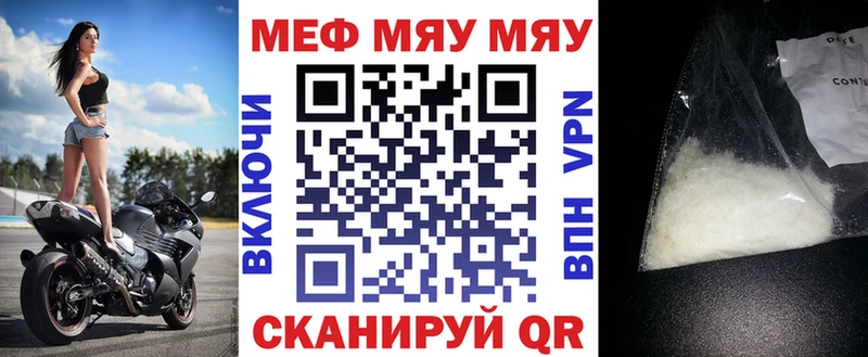 это Telegram  Новодвинск  МЕФ мука  сколько стоит 