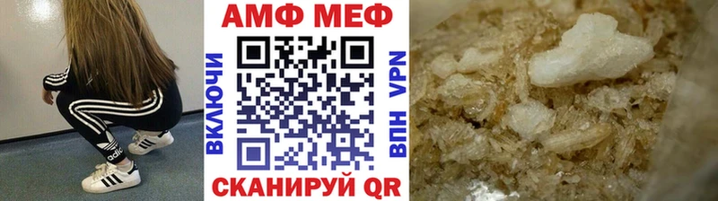 МЕТАМФЕТАМИН мет Новодвинск