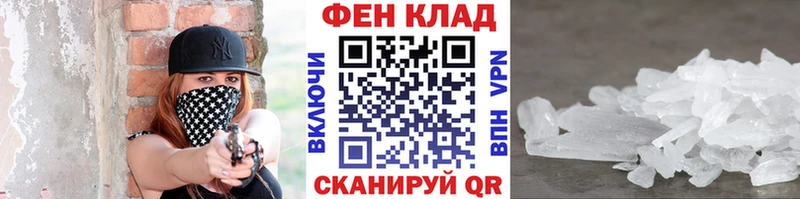 МЕТАМФЕТАМИН винт  кракен как войти  Новодвинск 