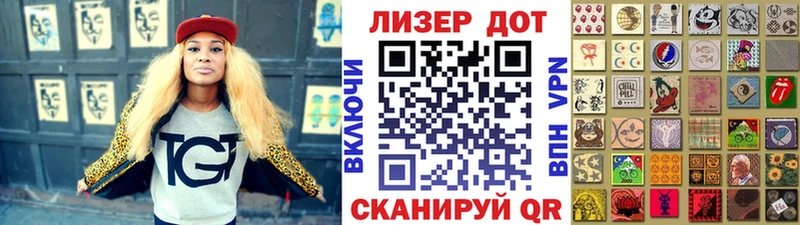 Наркотические марки 1,5мг Новодвинск
